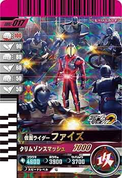 ガンバレジェンズ　ガンバライドクロニクル 仮面ライダー　LR3種+ファイズ 61y-Vvj+I5L._AC_UF350,